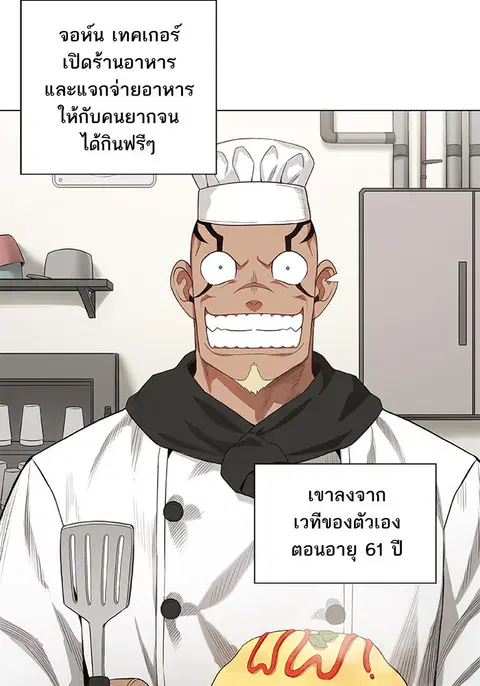 หน้า 77 จาก 106