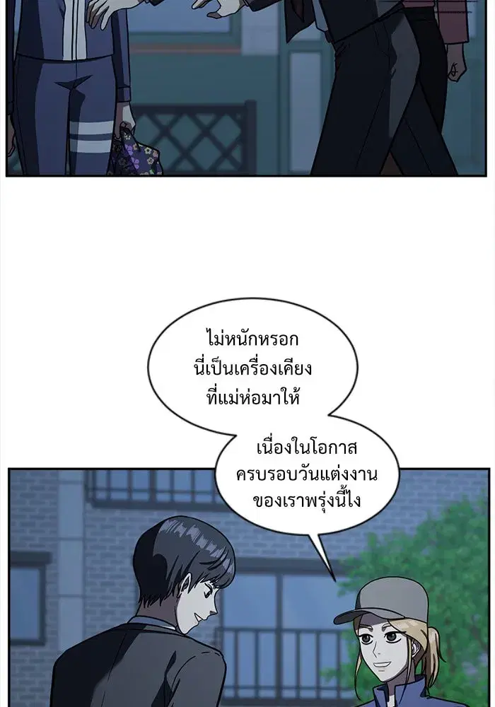 หน้า 32 จาก 152
