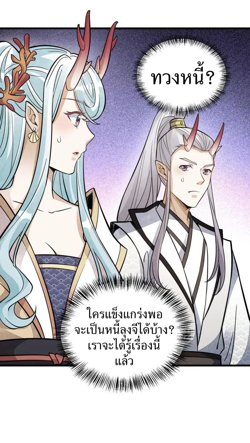 หน้า 22 จาก 42
