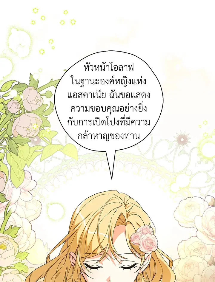 หน้า 36 จาก 93