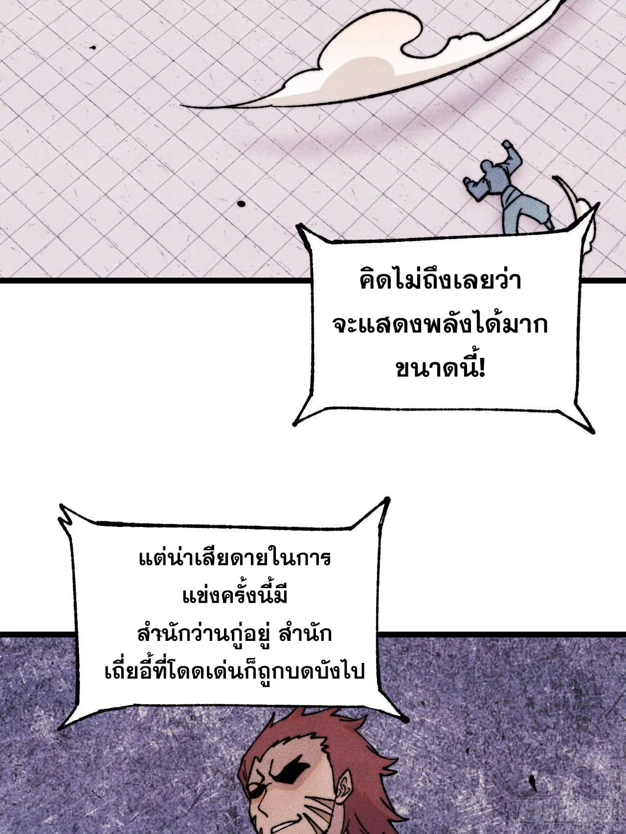 หน้า 35 จาก 77