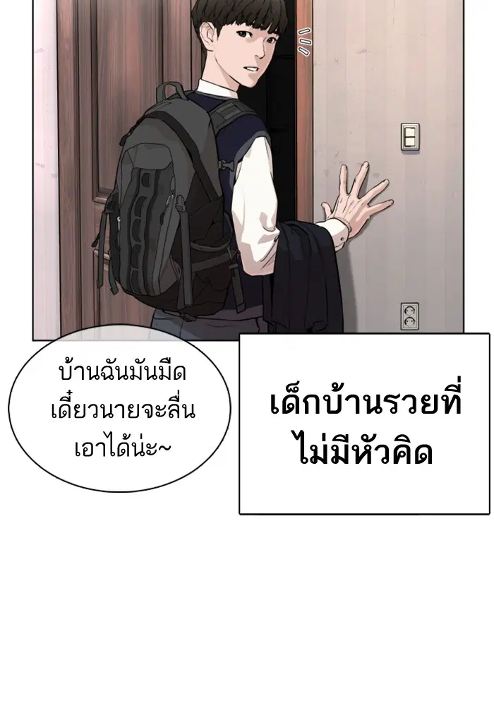 หน้า 113 จาก 177