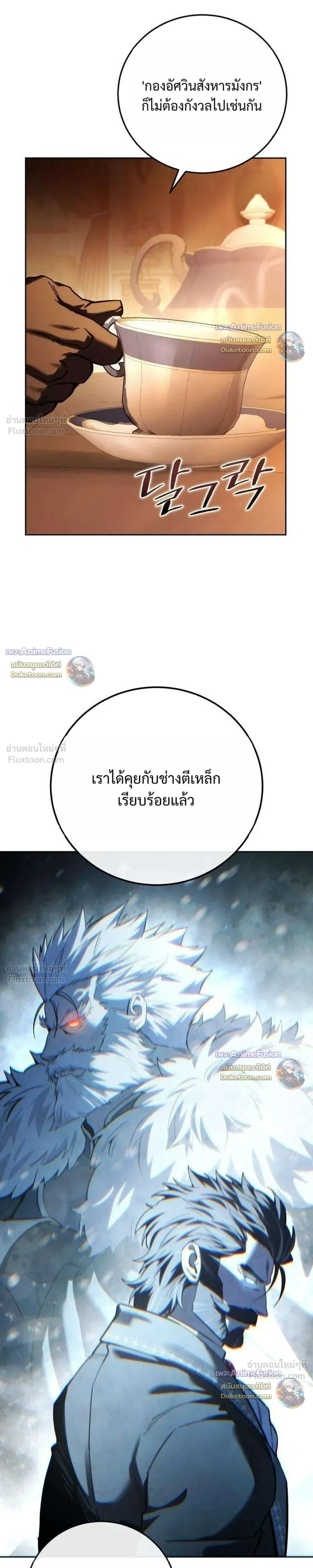 หน้า 17 จาก 41