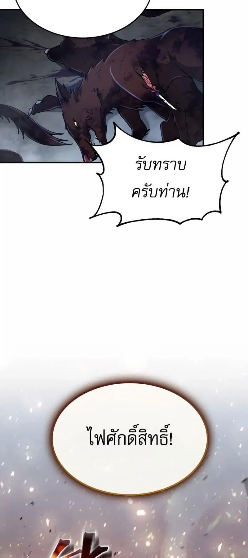 หน้า 20 จาก 60