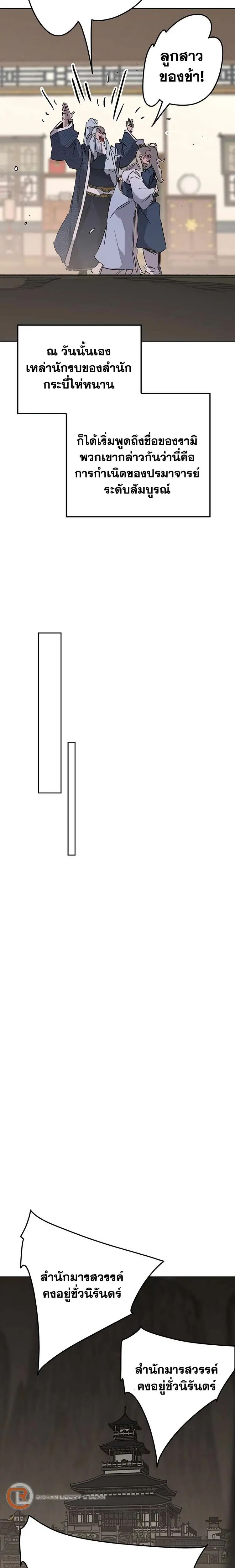 หน้า 17 จาก 32