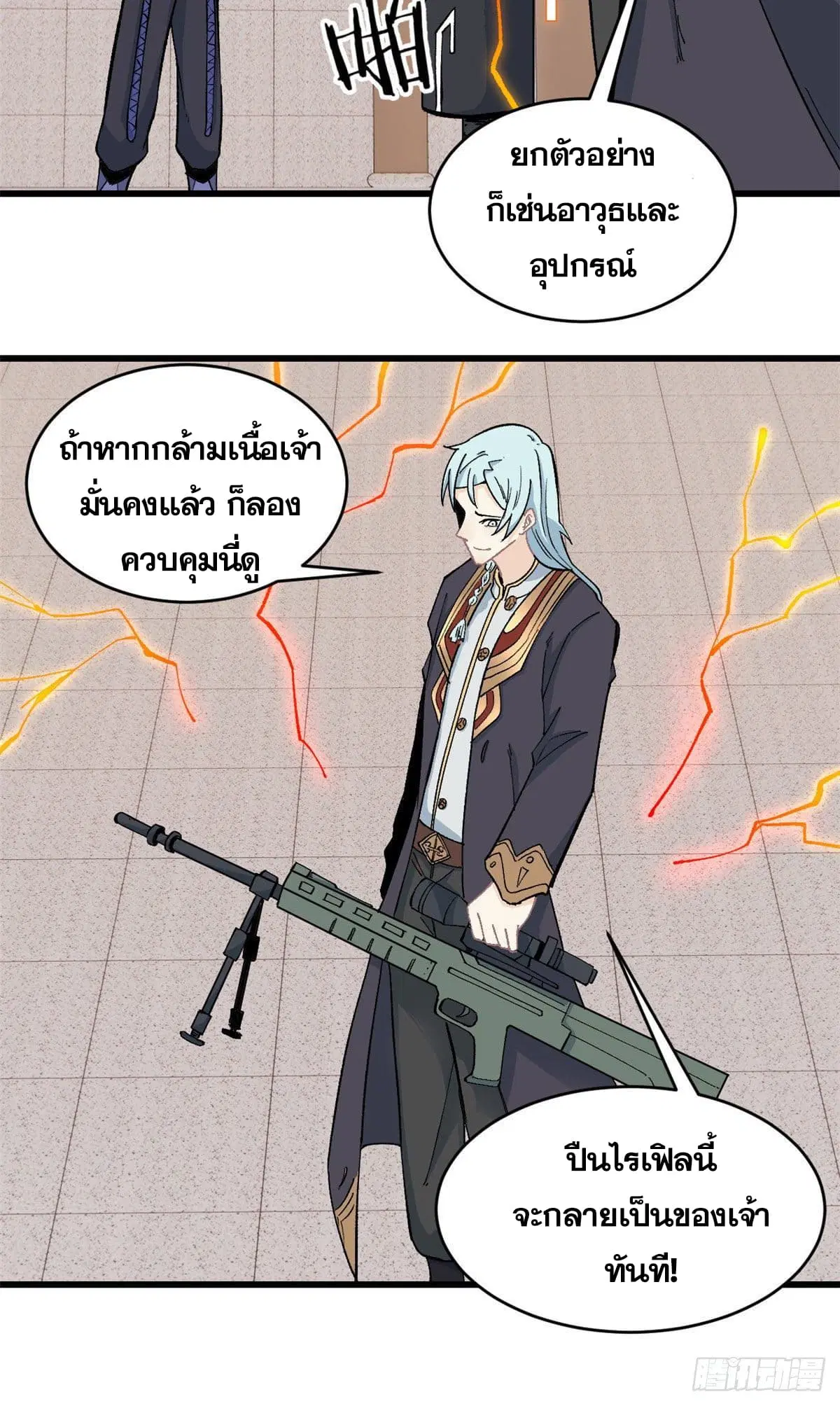 หน้า 24 จาก 29