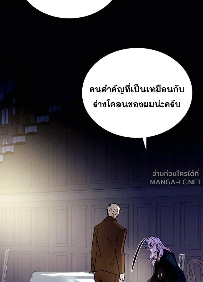 หน้า 88 จาก 184
