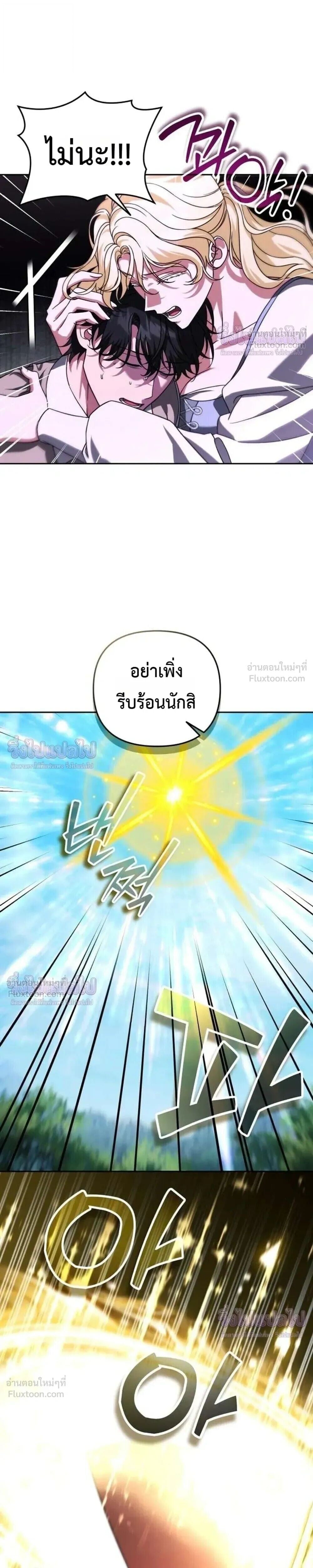 หน้า 7 จาก 22