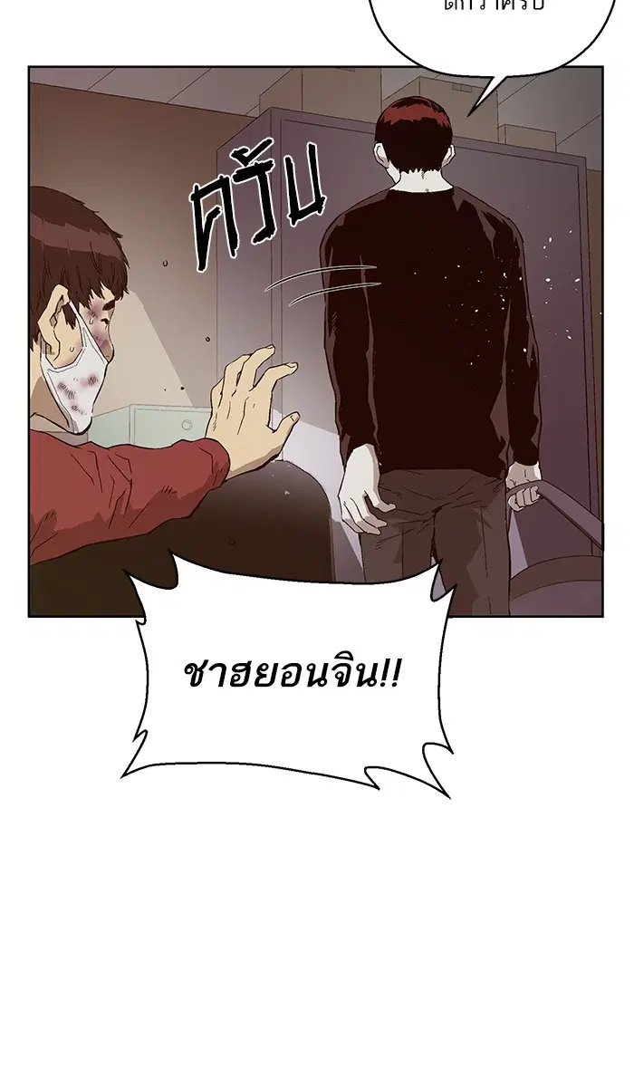 หน้า 53 จาก 119