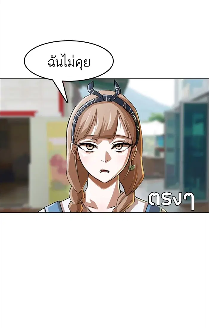 หน้า 63 จาก 90