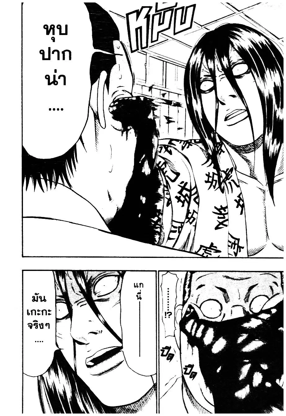 หน้า 9 จาก 20