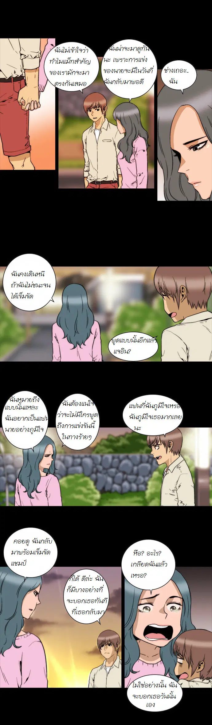 หน้า 10 จาก 23