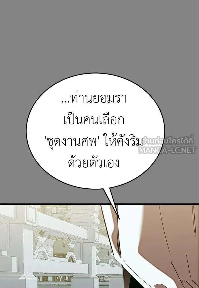 หน้า 189 จาก 215