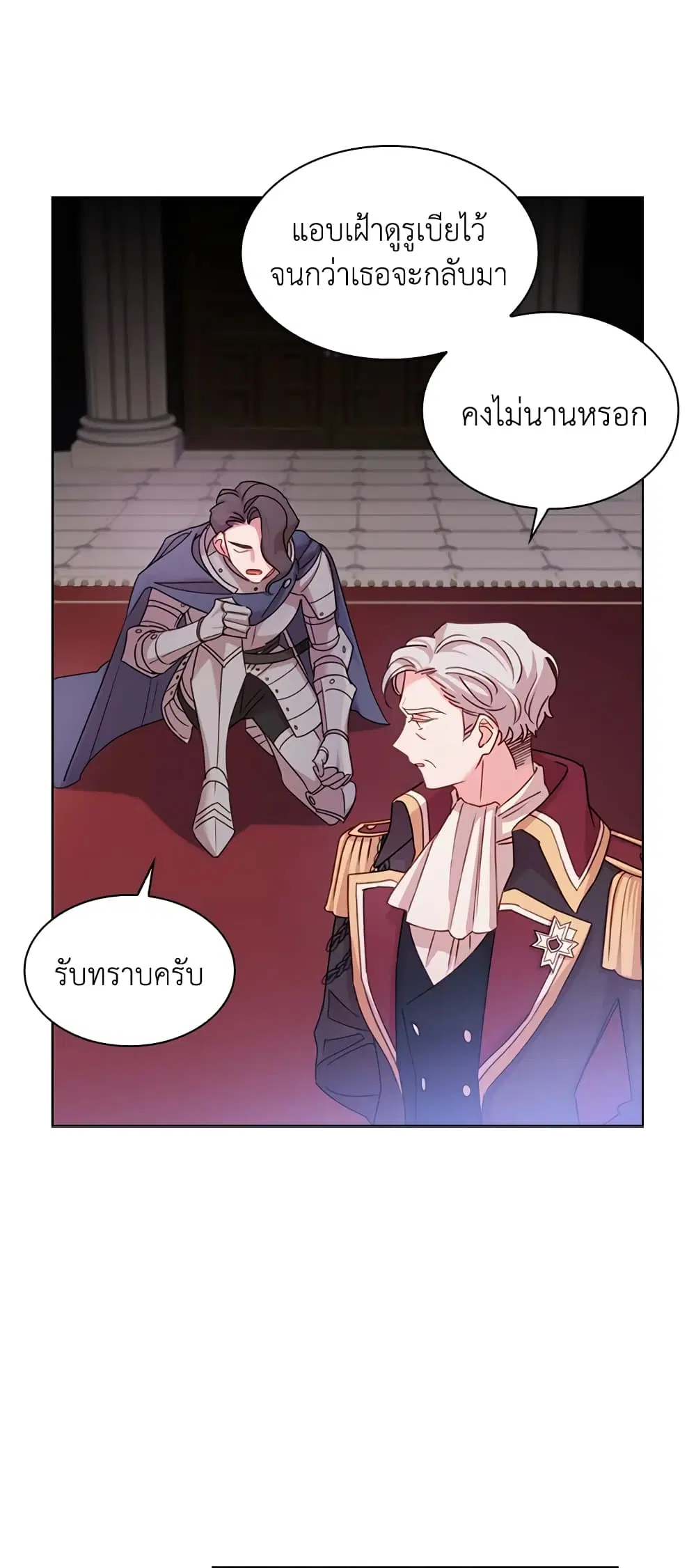หน้า 4 จาก 45
