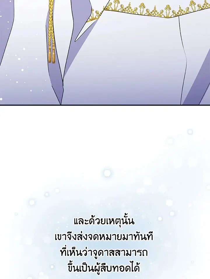 หน้า 3 จาก 108