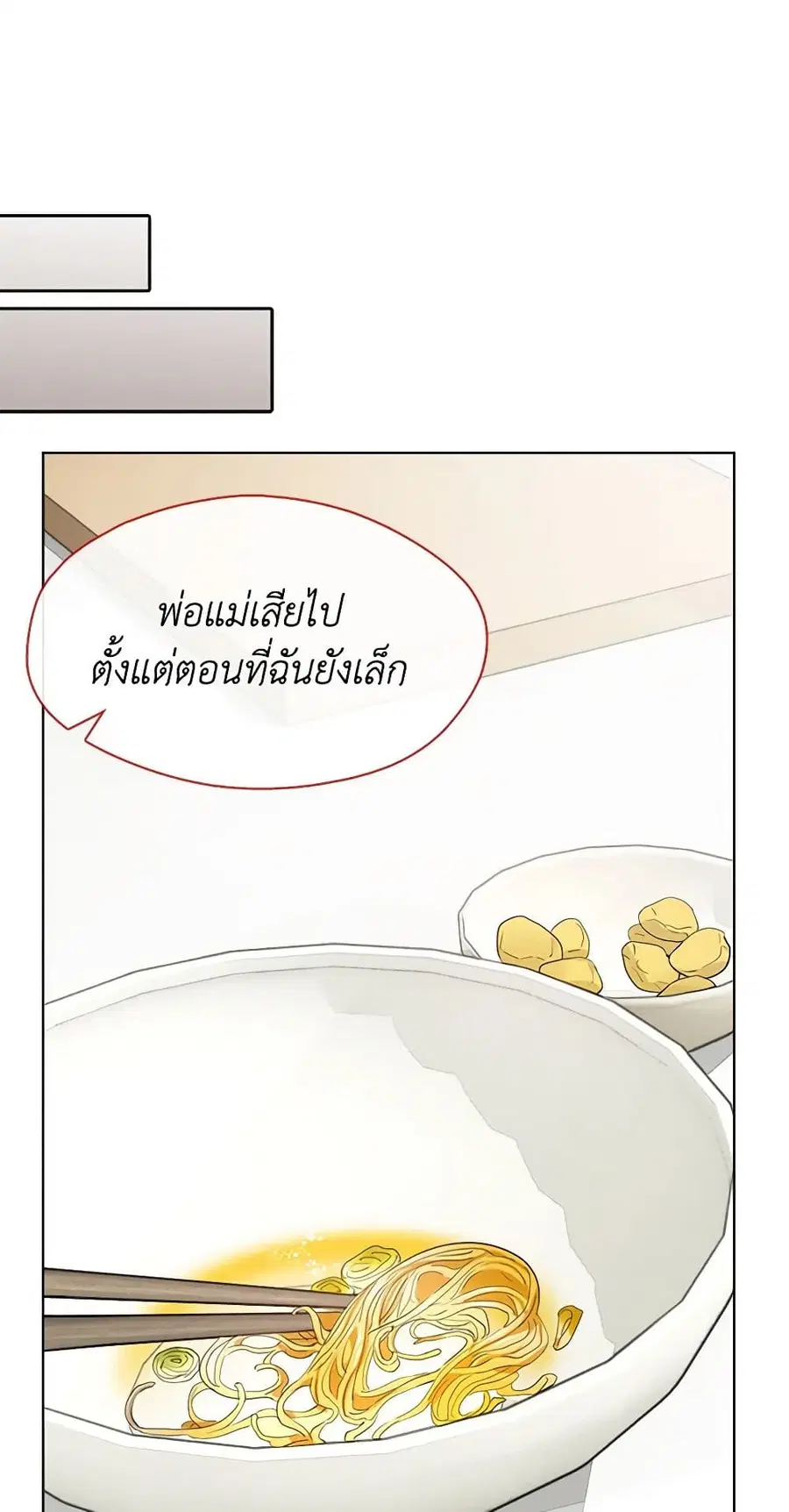 หน้า 37 จาก 52
