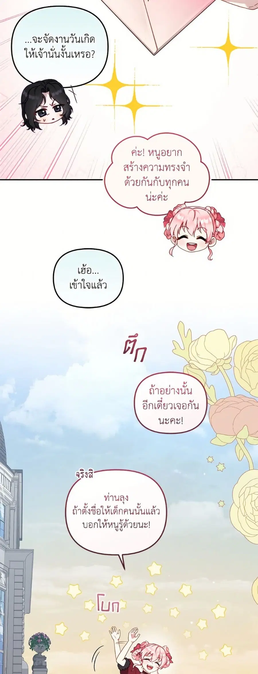 หน้า 42 จาก 62