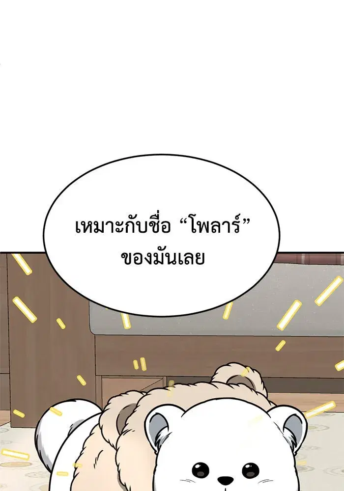 หน้า 22 จาก 181
