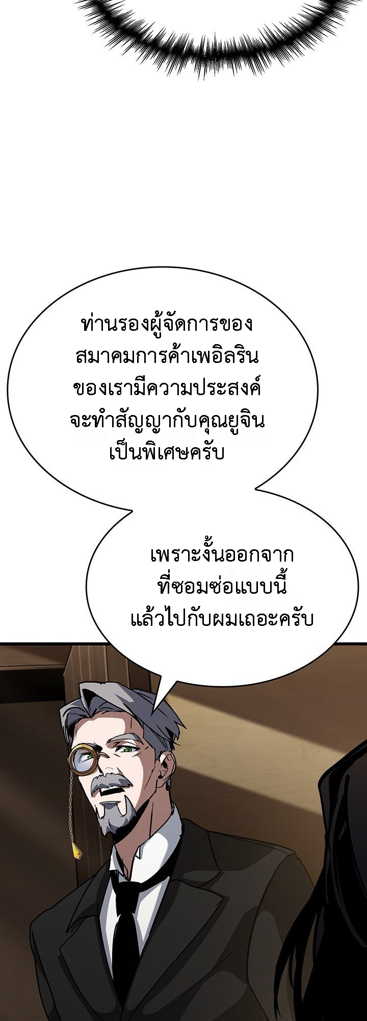 หน้า 13 จาก 96