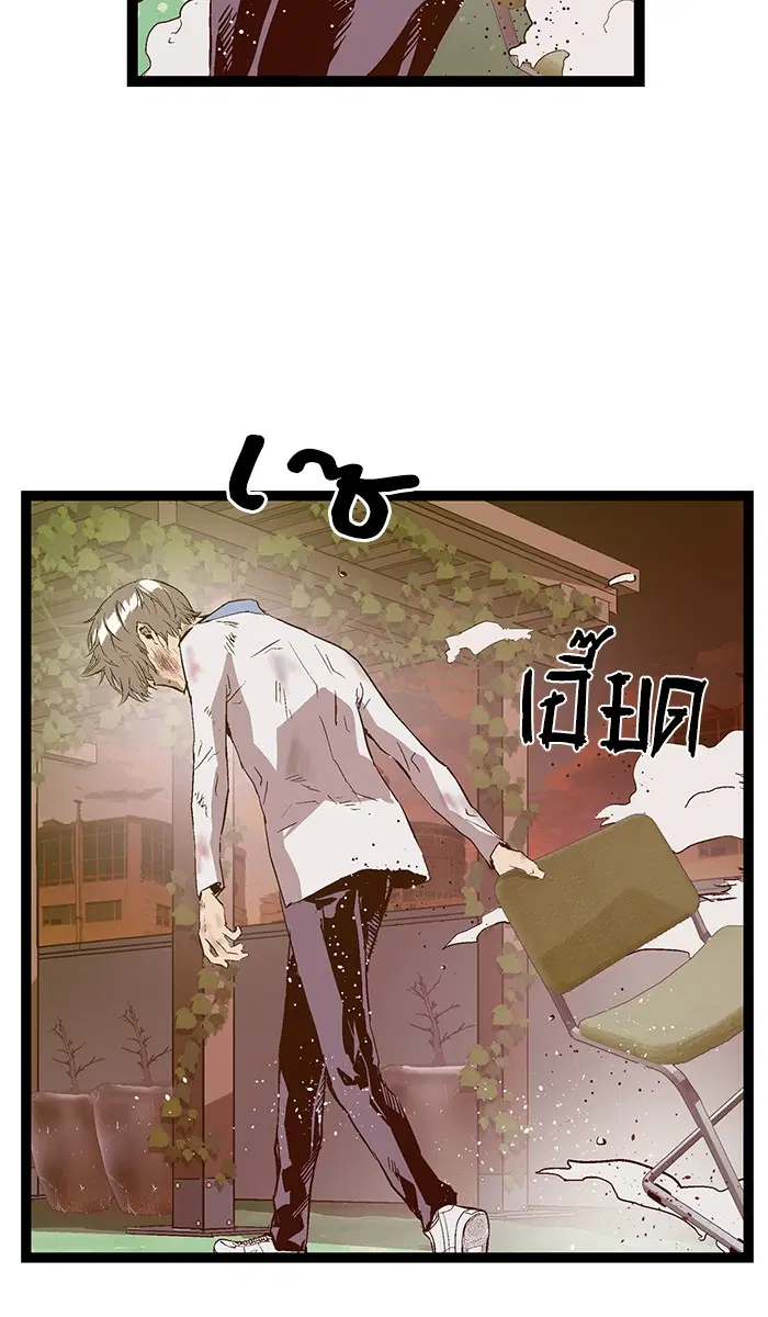 หน้า 52 จาก 92