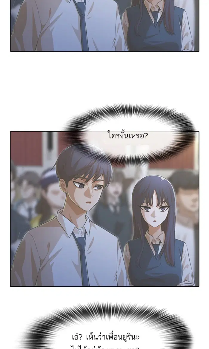 หน้า 72 จาก 109