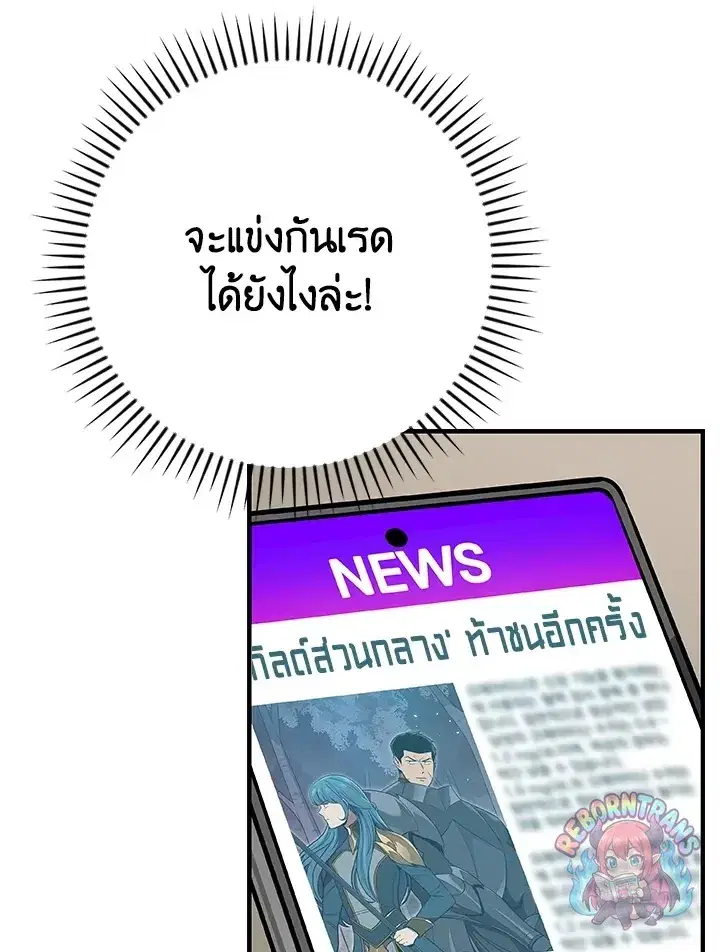 หน้า 109 จาก 169