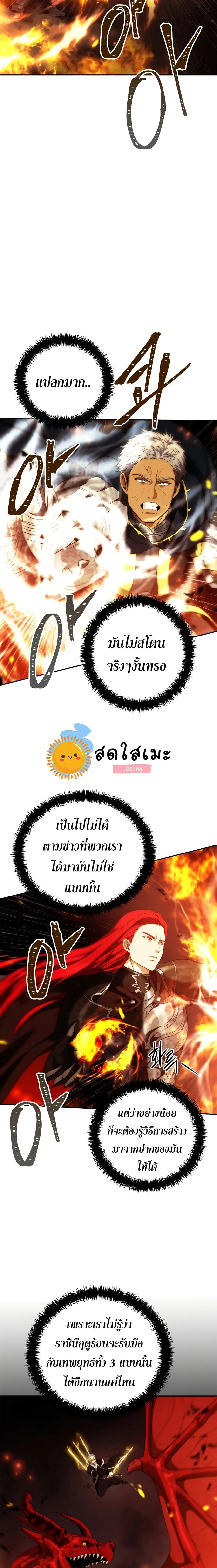 หน้า 9 จาก 25