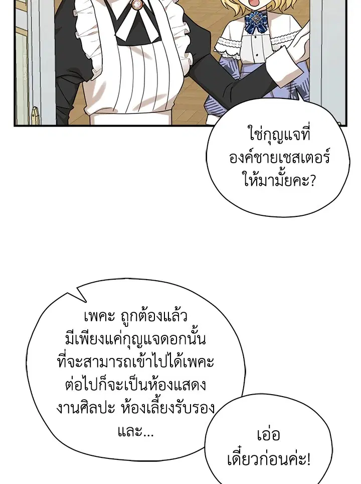 หน้า 11 จาก 86