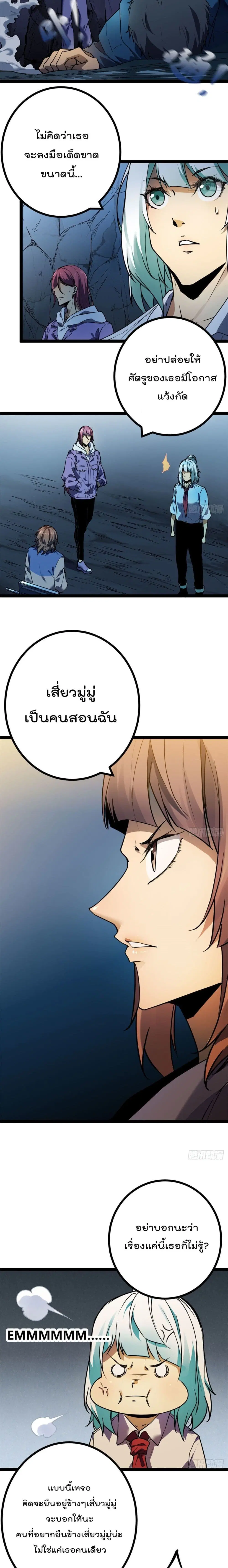 หน้า 6 จาก 12
