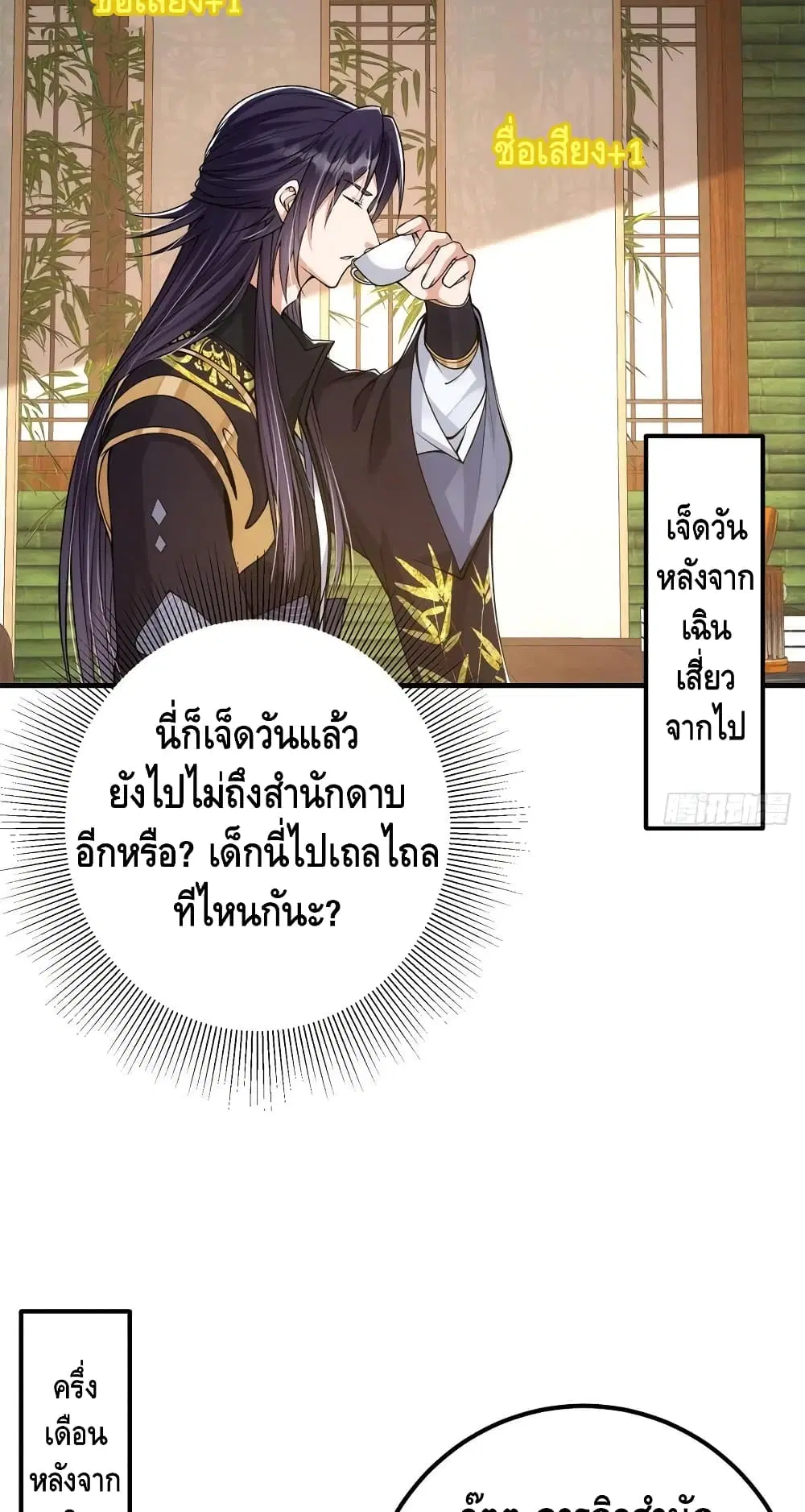 หน้า 22 จาก 42