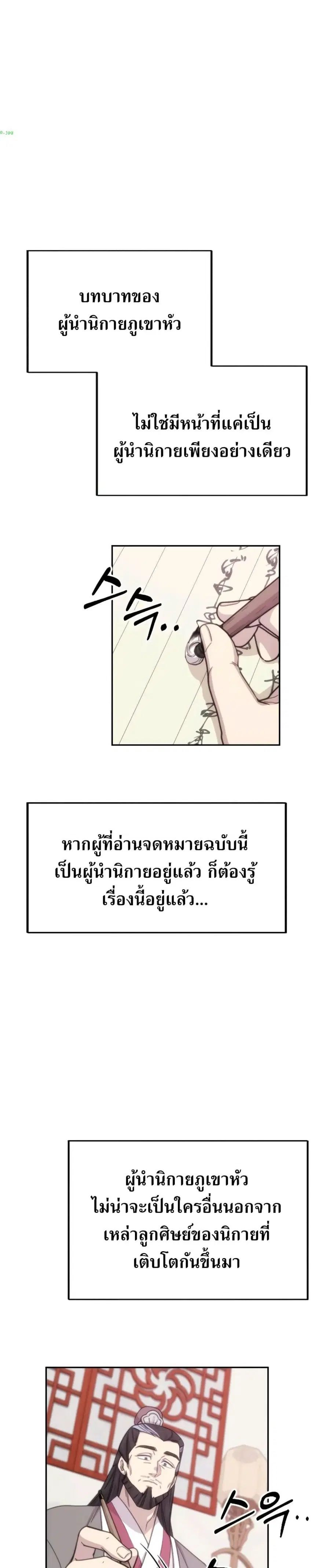 หน้า 12 จาก 42