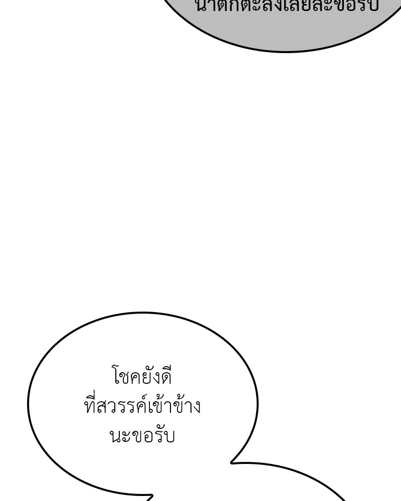 หน้า 116 จาก 269
