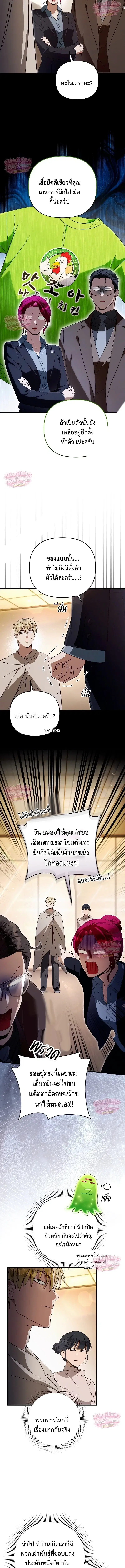 หน้า 8 จาก 21
