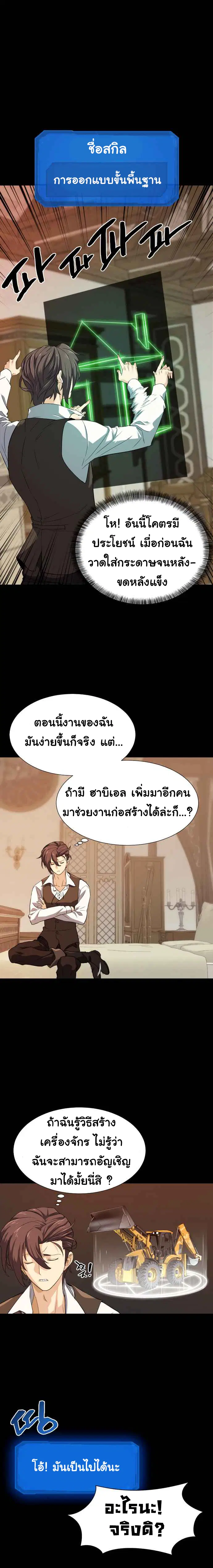 หน้า 14 จาก 29
