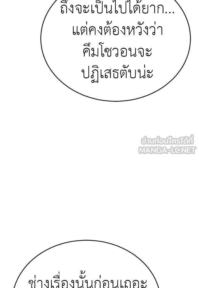 หน้า 11 จาก 172