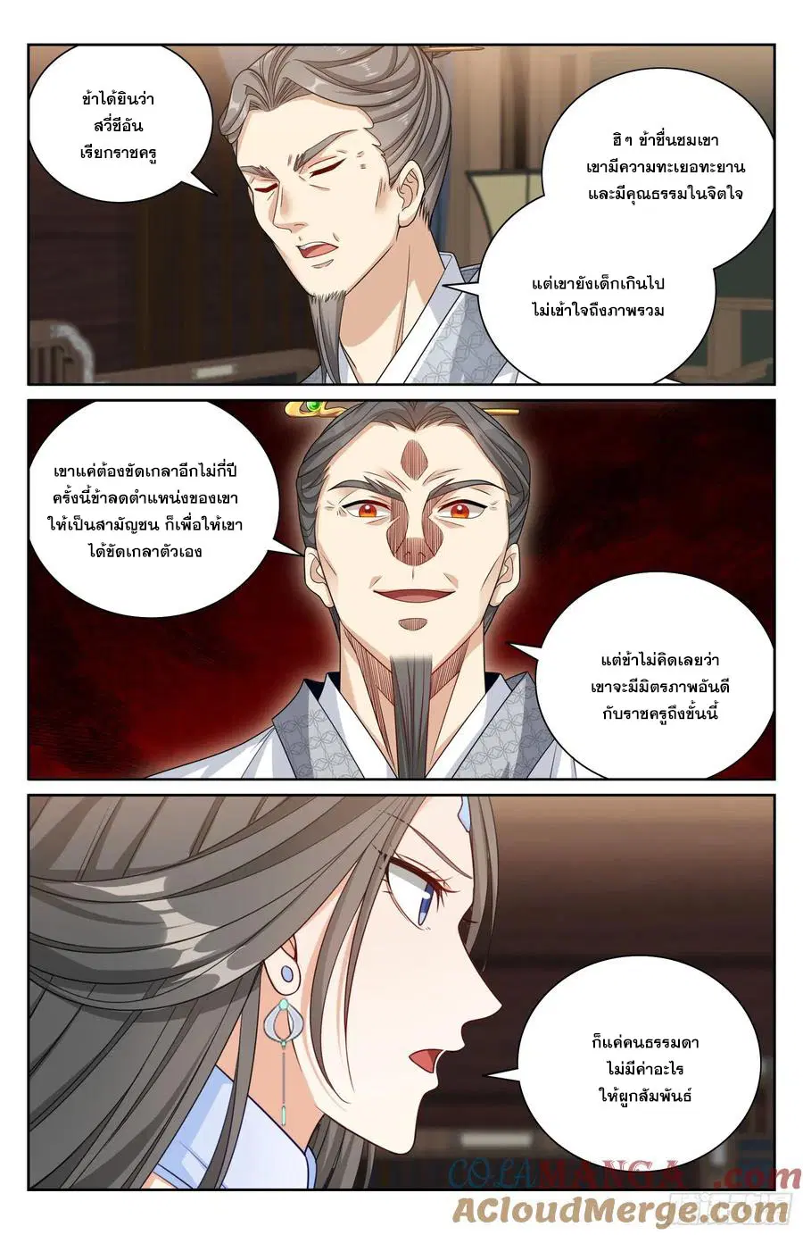 หน้า 16 จาก 21