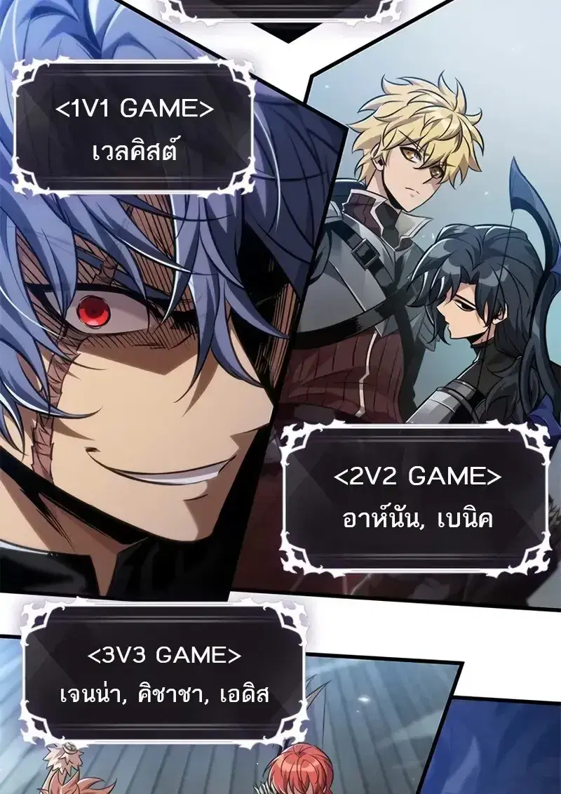 หน้า 136 จาก 142