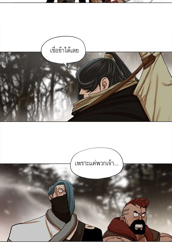 หน้า 10 จาก 63
