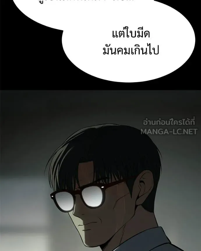 หน้า 146 จาก 211