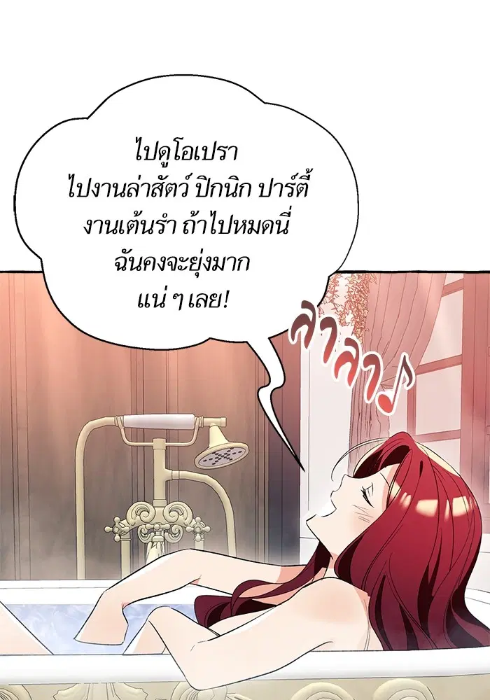หน้า 48 จาก 139