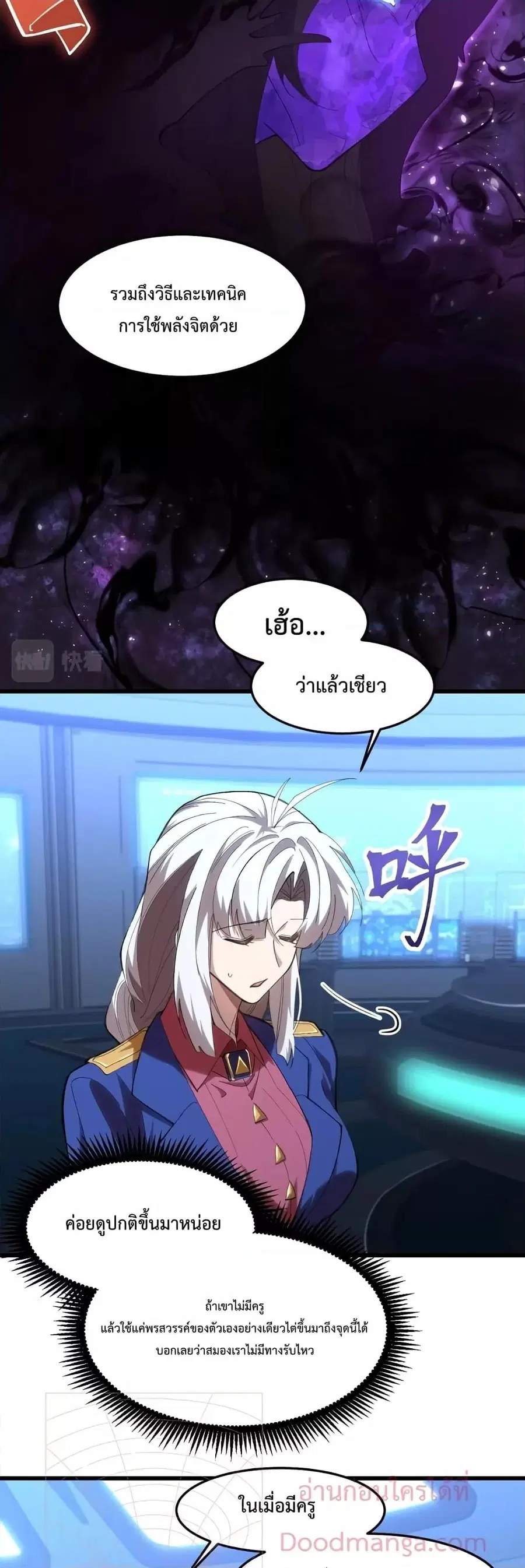 หน้า 7 จาก 32
