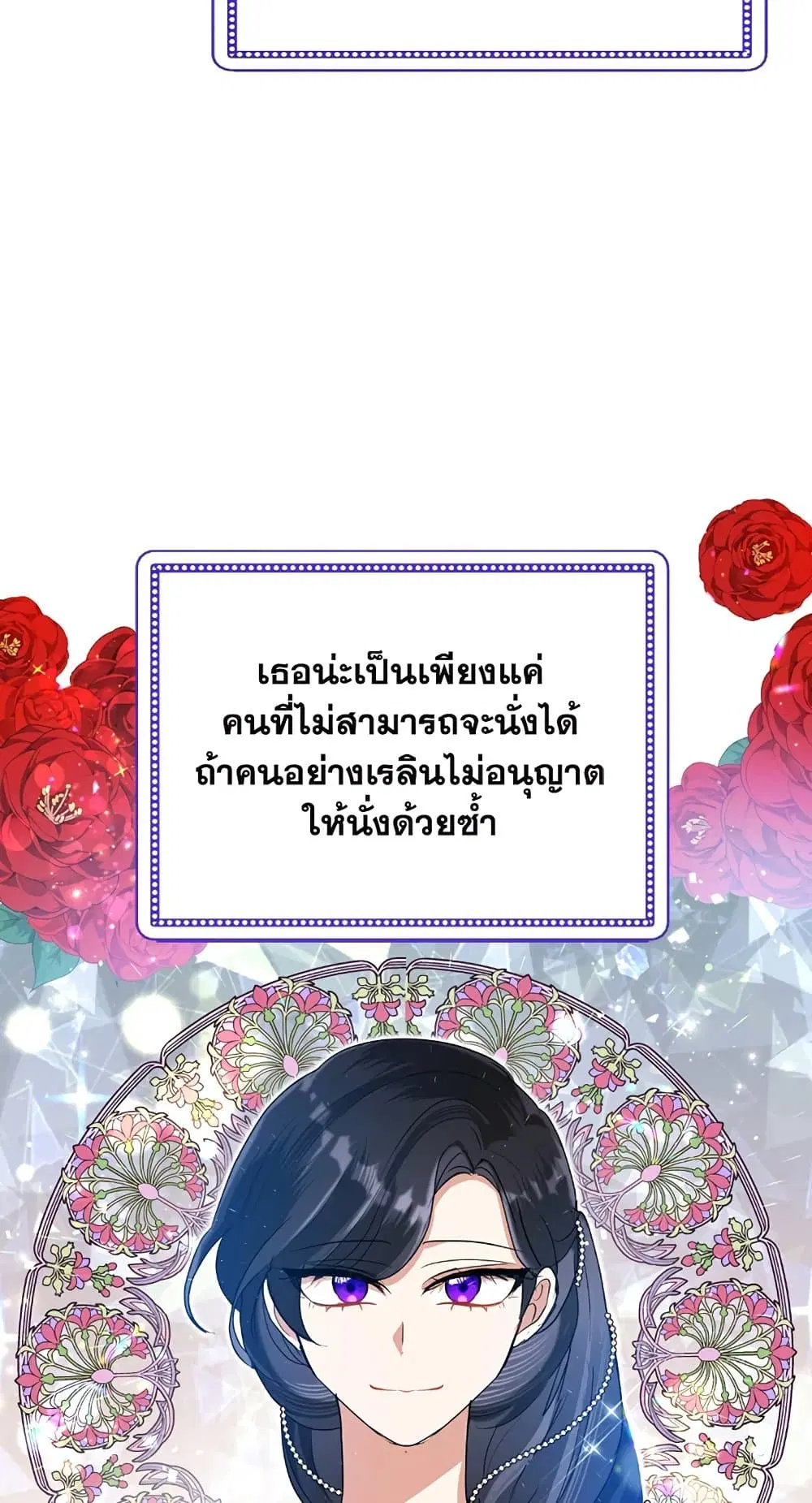 หน้า 27 จาก 69