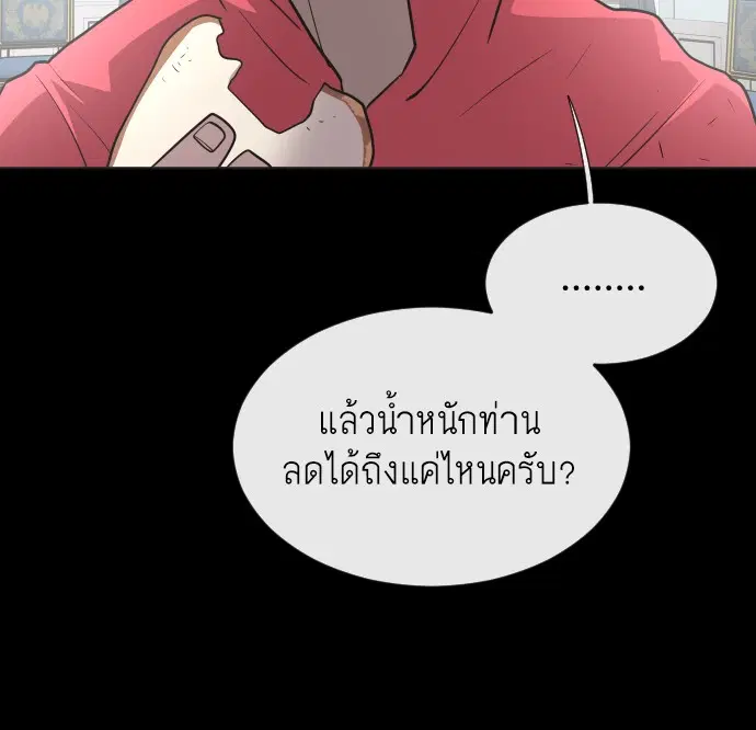 หน้า 74 จาก 117