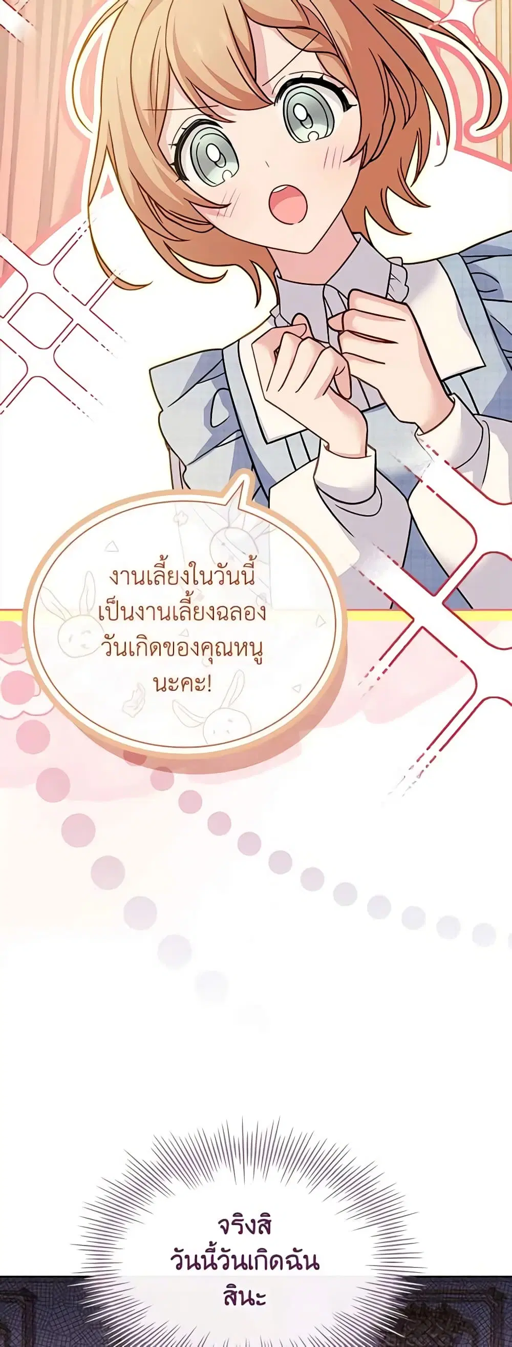 หน้า 46 จาก 54