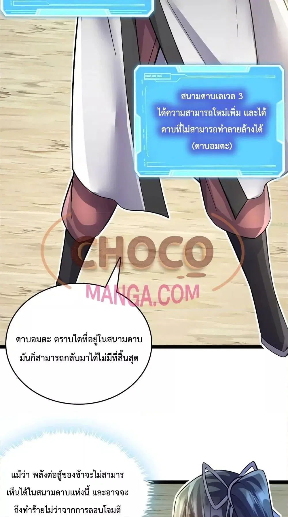 หน้า 21 จาก 32