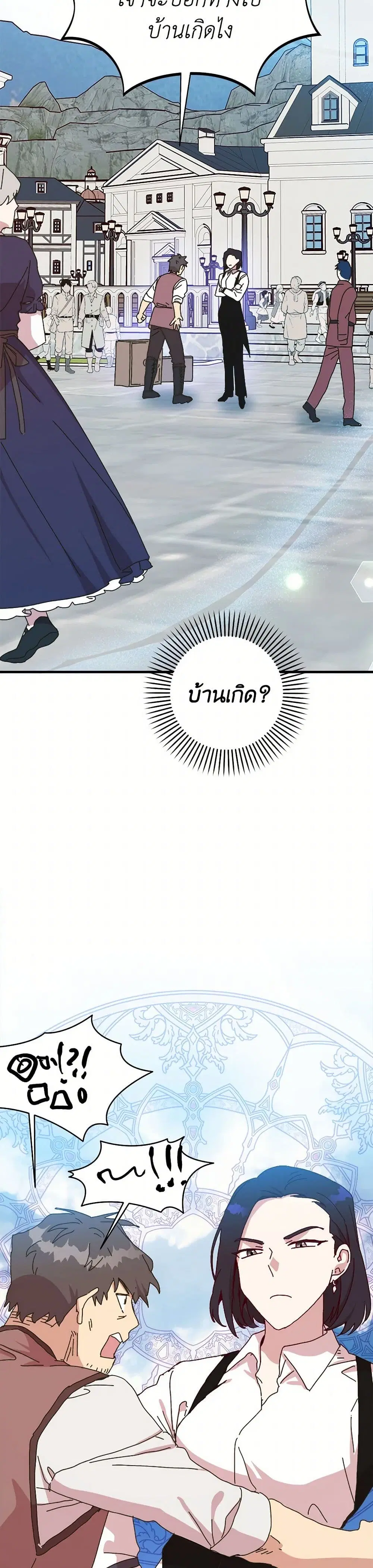 หน้า 20 จาก 35