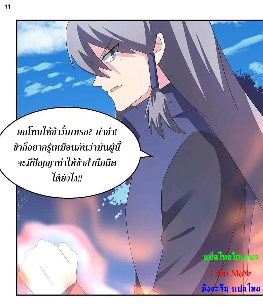 หน้า 13 จาก 26