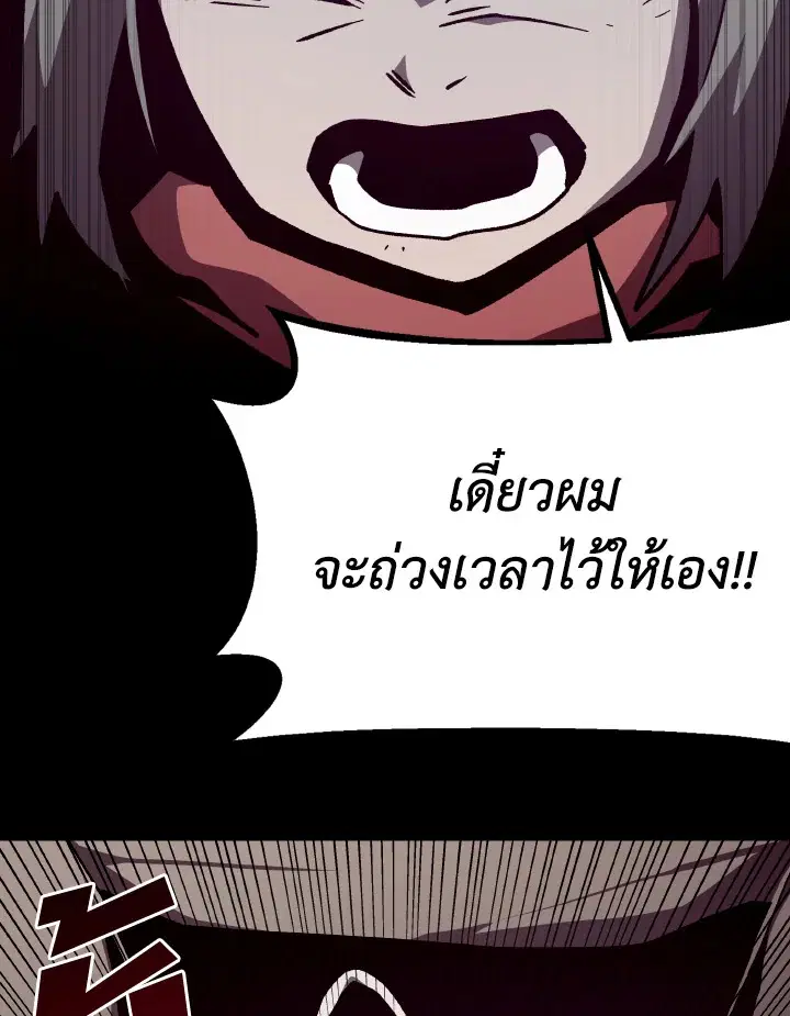 หน้า 114 จาก 123