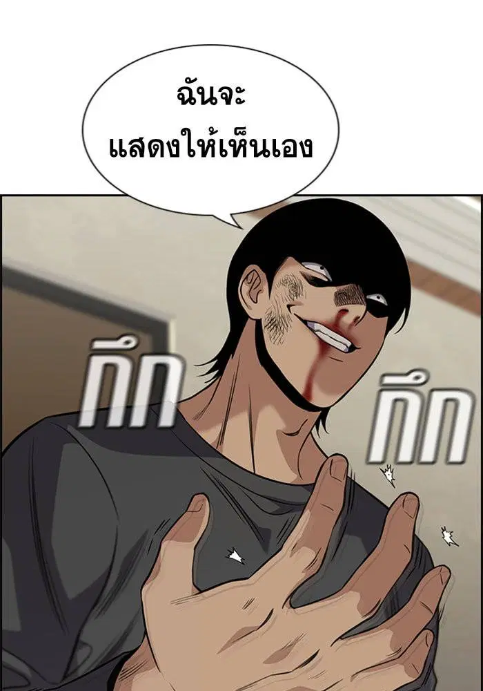 หน้า 114 จาก 129