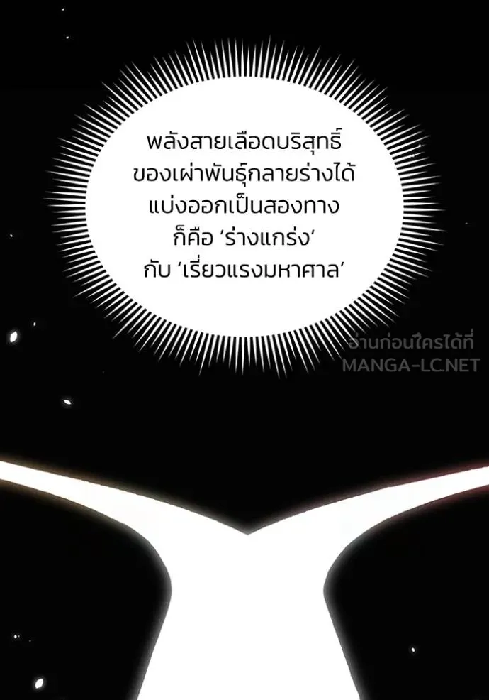 หน้า 85 จาก 149